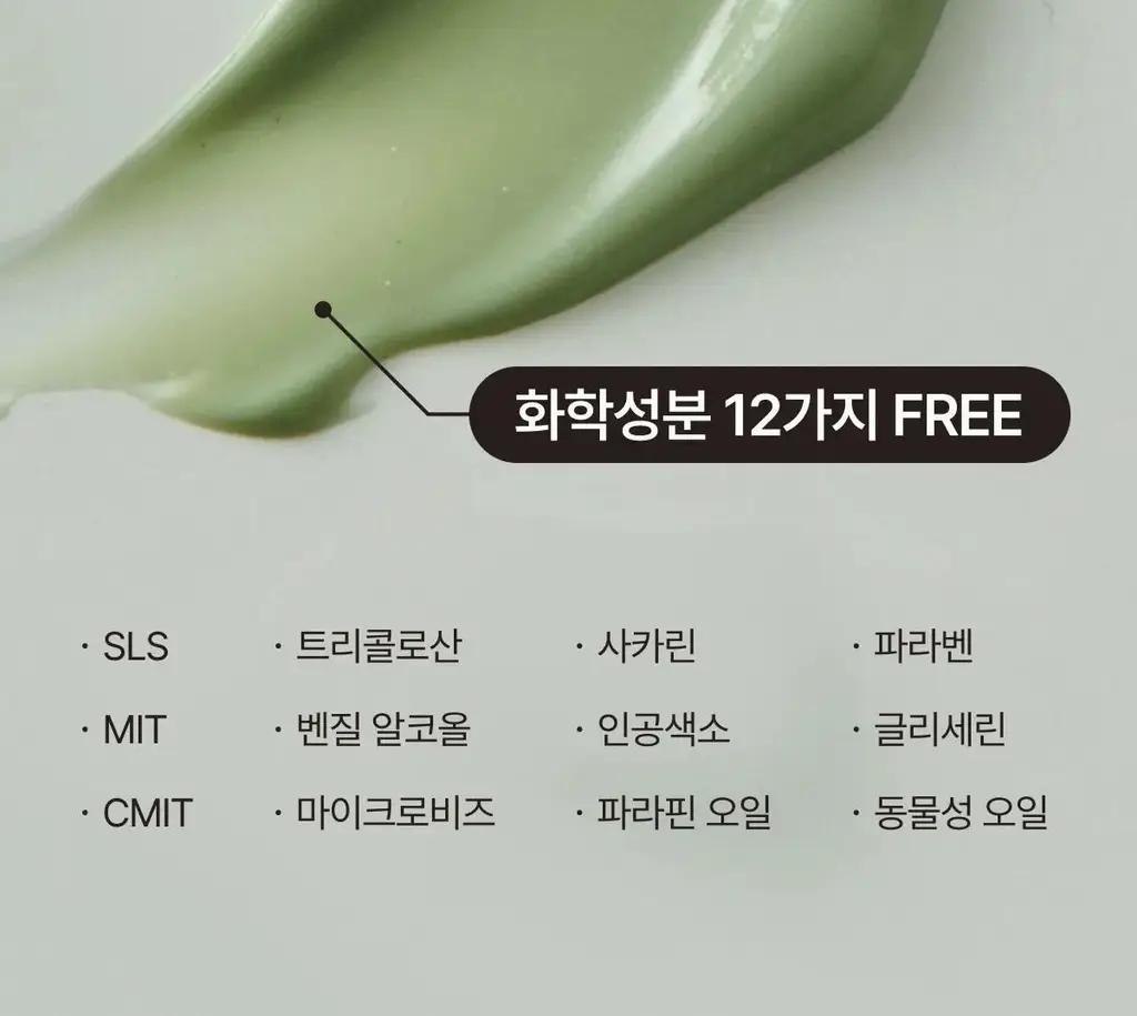 1950 제주 아일랜드 치약 100g 기획 (+30g) 상세페이지 30