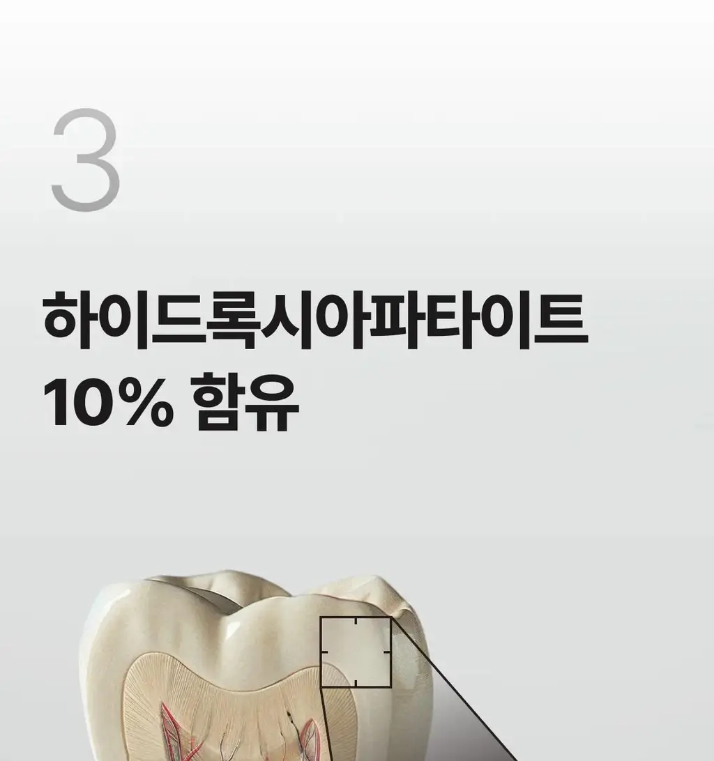 1950 제주 아일랜드 치약 100g 기획 (+30g) 상세페이지 31