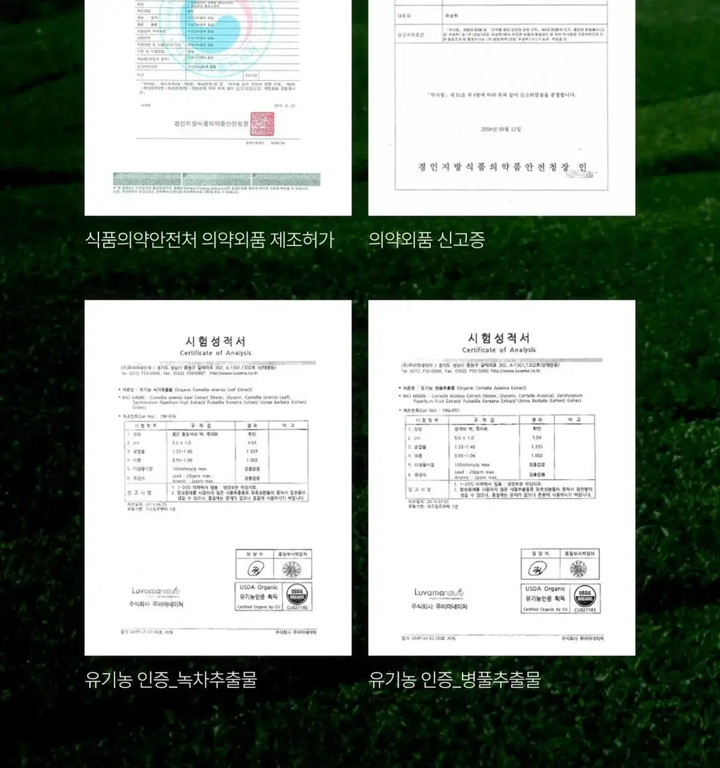 1950 제주 아일랜드 치약 100g 기획 (+30g) 상세페이지 41