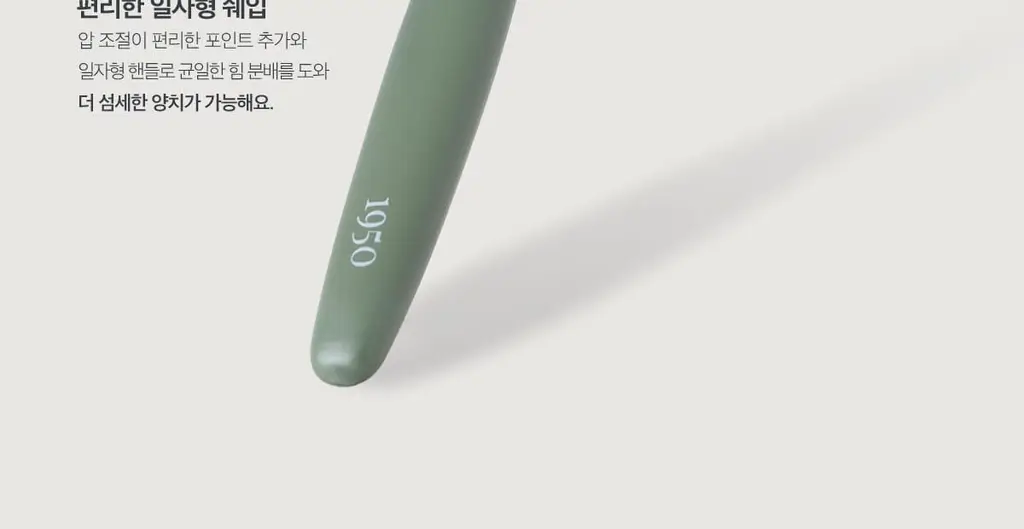 1950 제주 오가닉 치약 칫솔 선물세트 (100g 치약3종 + 칫솔6개입) 상세페이지 13