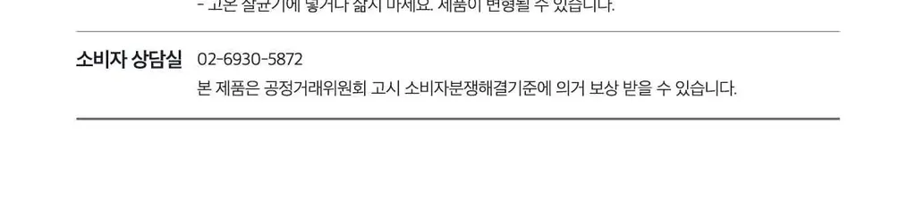 1950 제주 오가닉 치약 칫솔 선물세트 (100g 치약3종 + 칫솔6개입) 상세페이지 20