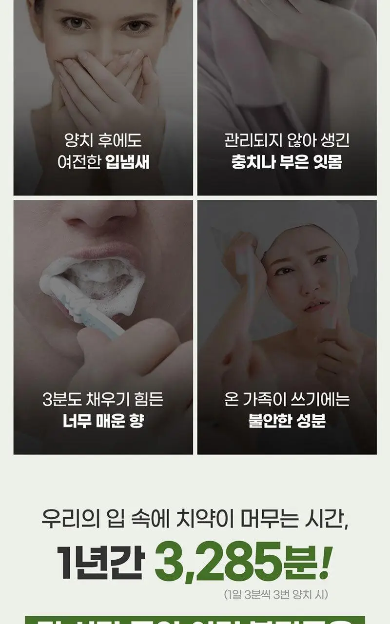 KENT 오리지널 치약 120g 상세페이지 4