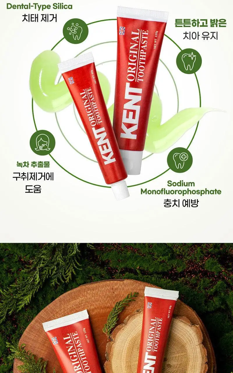 KENT 오리지널 치약 120g 상세페이지 10