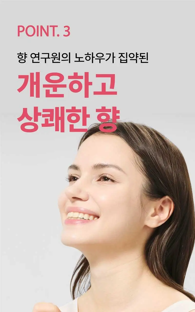 메디안 잇몸과학 치약 스트롱민트 트리플 기획(120G+120G+120G) 상세페이지 20