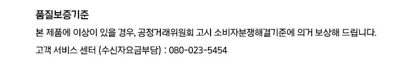 메디안 잇몸과학 치약 스트롱민트 트리플 기획(120G+120G+120G) 상세페이지 25