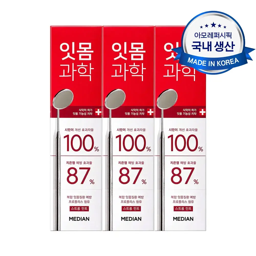 메디안 잇몸과학 치약 스트롱민트 트리플 기획(120G+120G+120G)