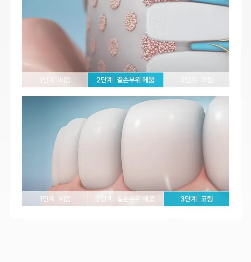 시린메드 에프치약 125g 상세페이지 9