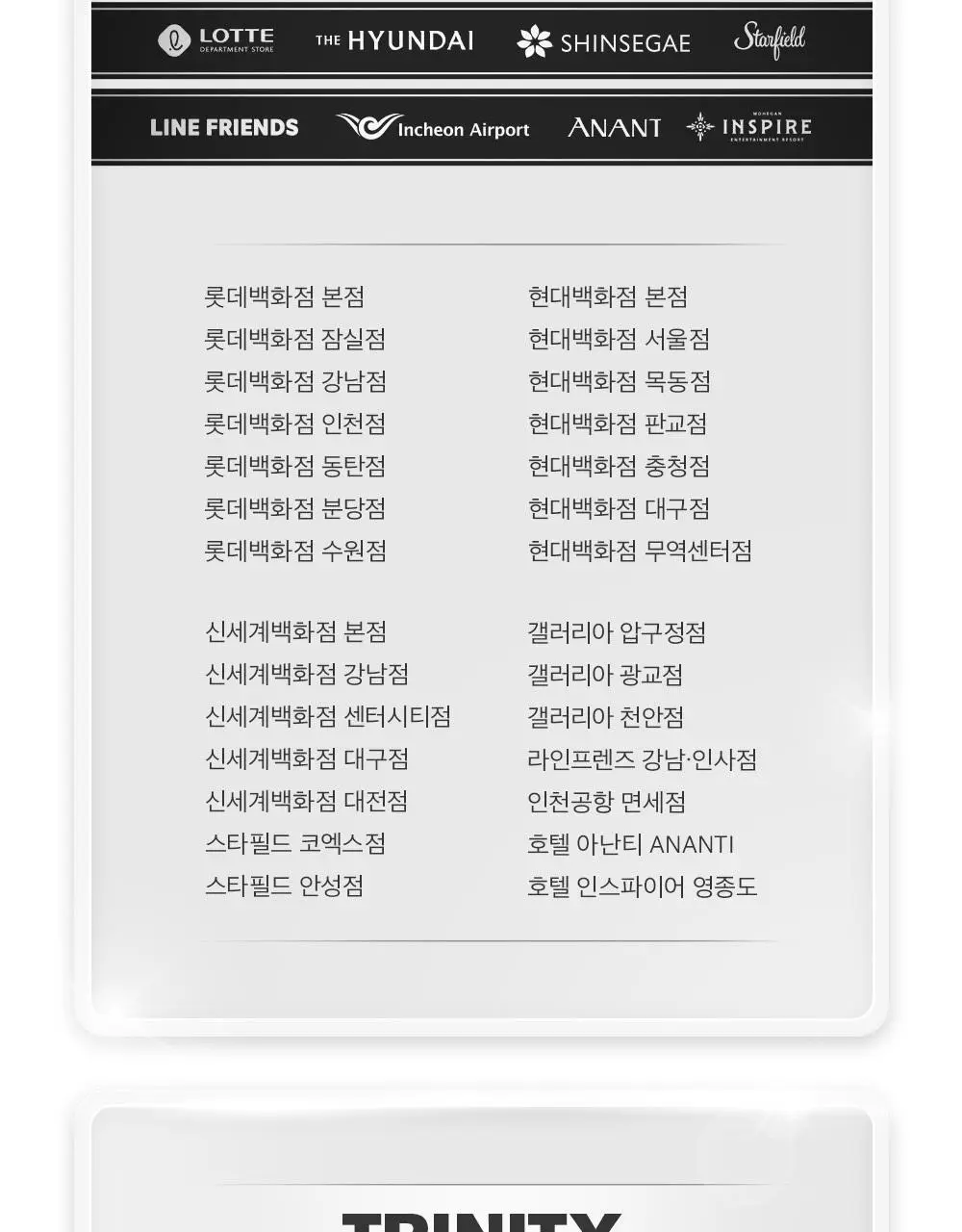 클로브덴 비건 치약 센서티브, 민감성 시린이케어 100g 상세페이지 32