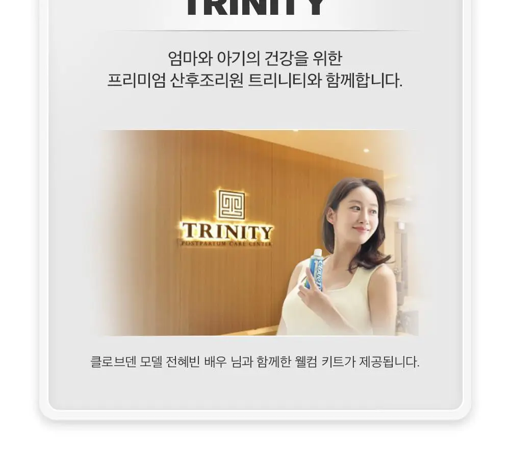 클로브덴 비건 치약 센서티브, 민감성 시린이케어 100g 상세페이지 33