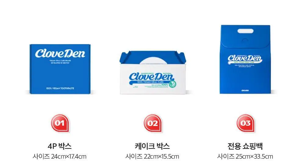 클로브덴 비건 치약 센서티브, 민감성 시린이케어 100g 상세페이지 36
