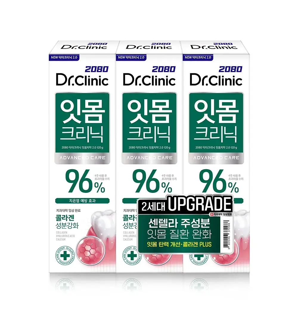 2080 닥터크리닉 잇몸 치약 120g 3입