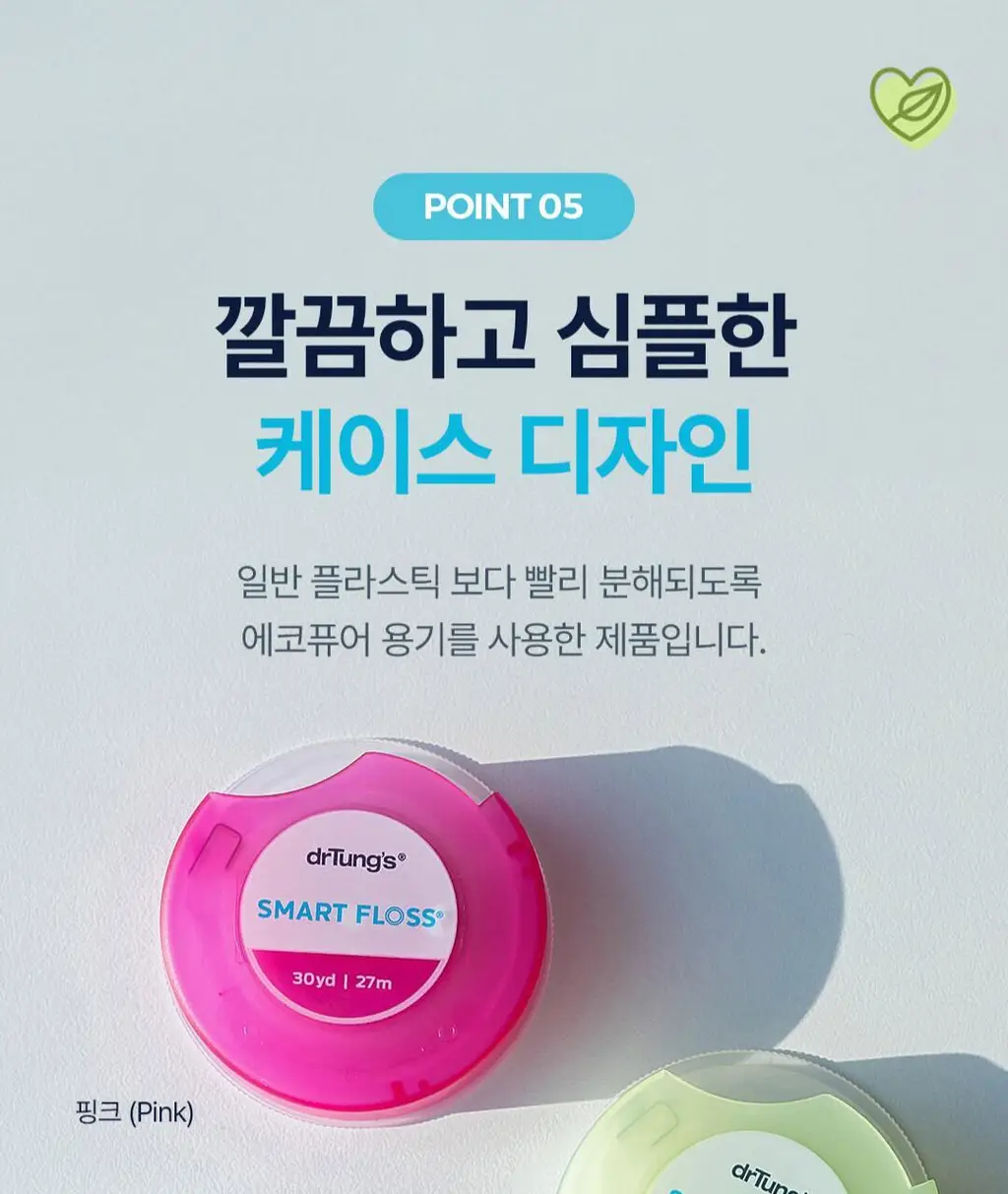 닥터텅스 스마트 치실 (색상 랜덤배송) 상세페이지 16