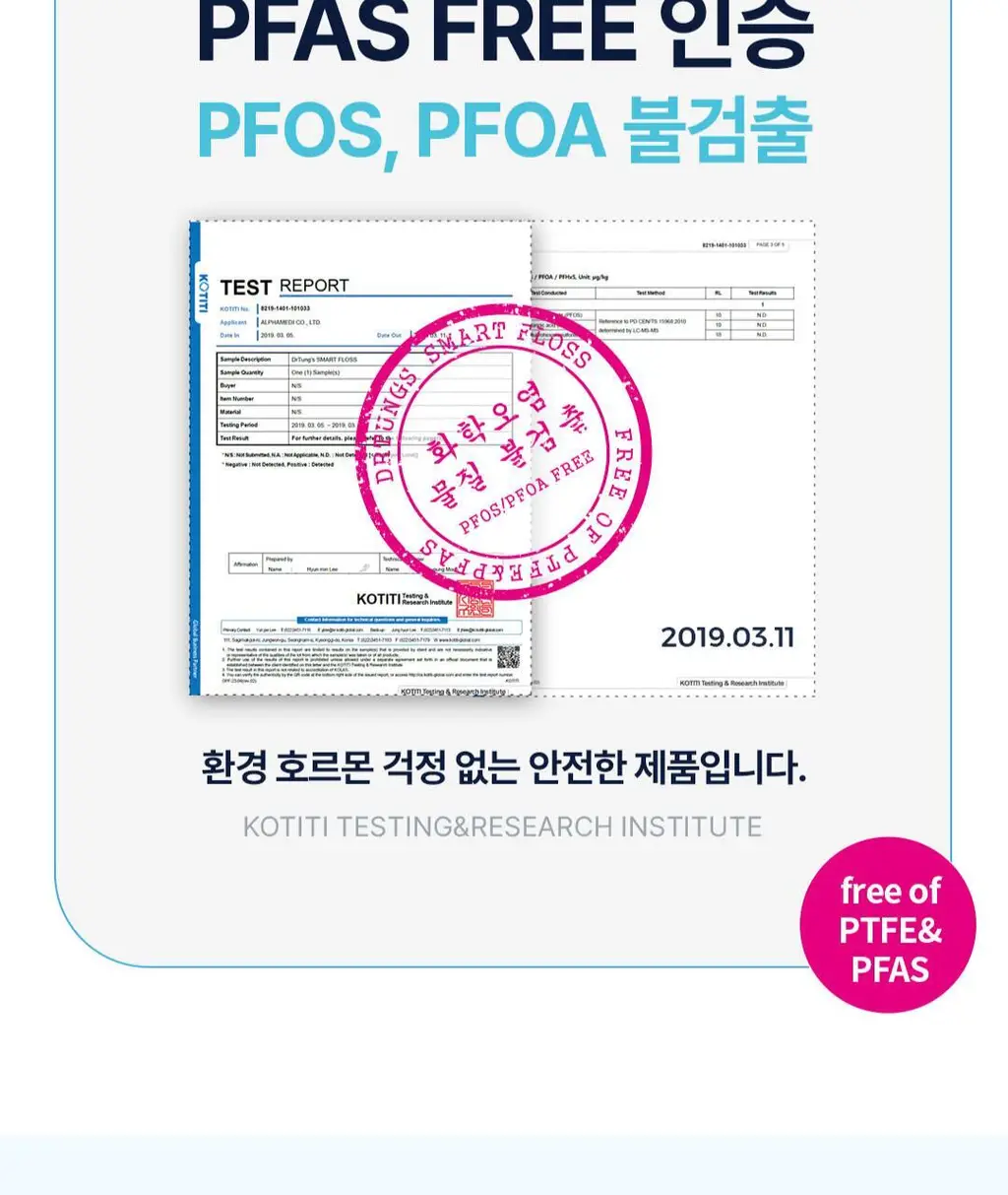 닥터텅스 스마트 치실 2입 기획 상세페이지 10