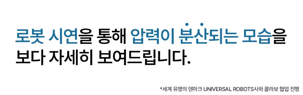 덴클 올인원 플러스케어 칫솔 1개입 상세페이지 8