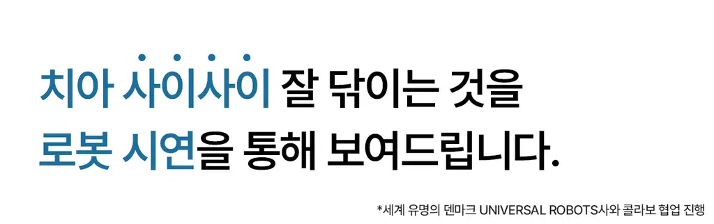 덴클 올인원 플러스케어 칫솔 1개입 상세페이지 22