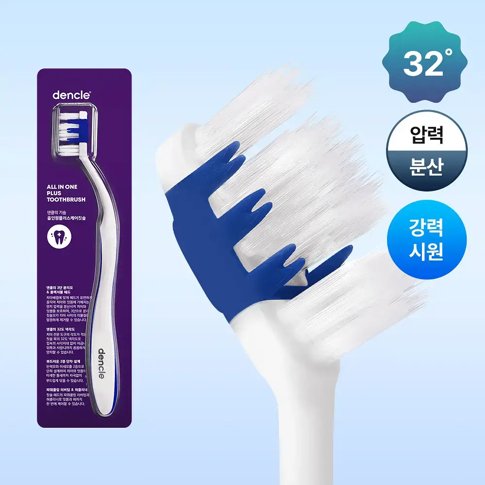 덴클 올인원 플러스케어 칫솔 1개입