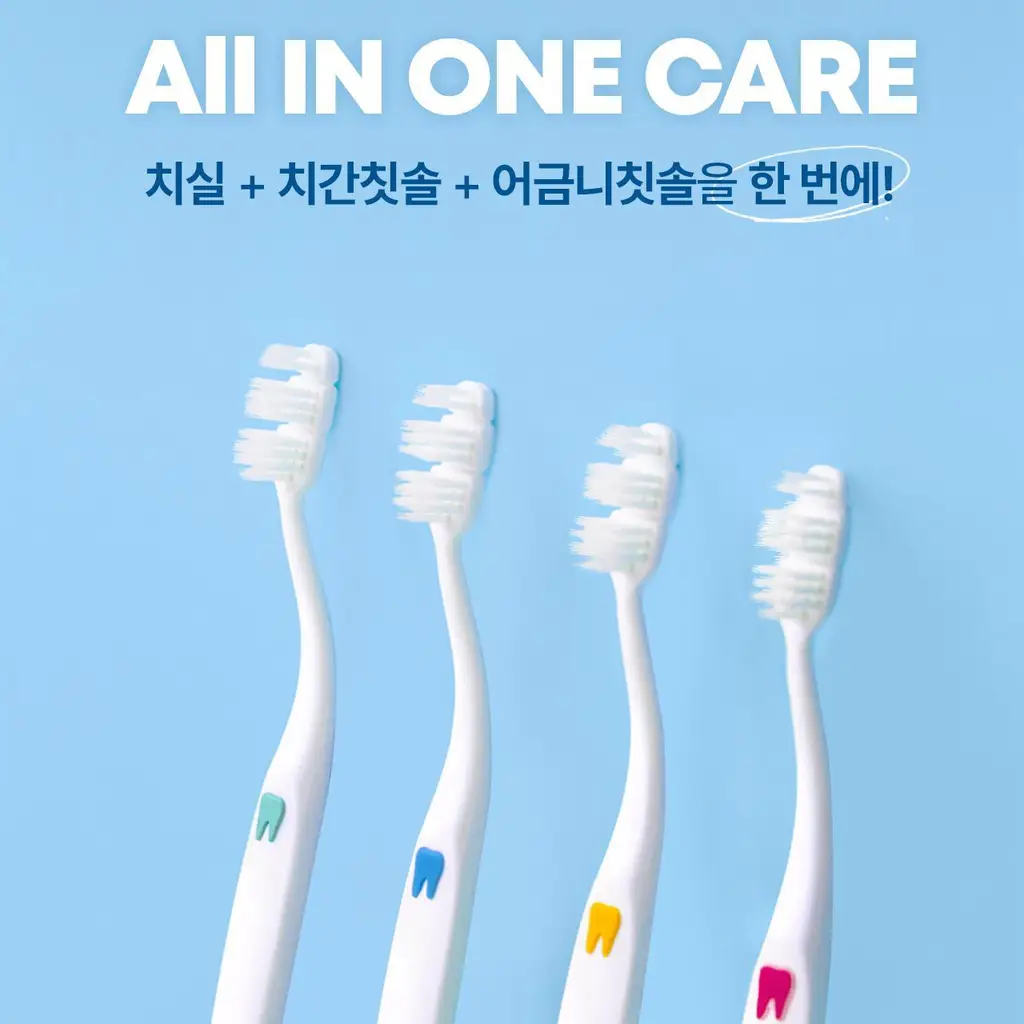 덴클 올인원케어 칫솔 1개입 상세페이지 7