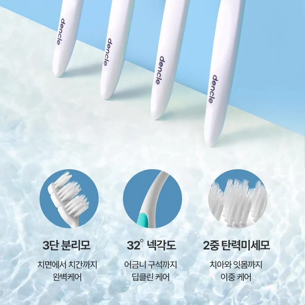 덴클 올인원케어 칫솔 1개입 상세페이지 8