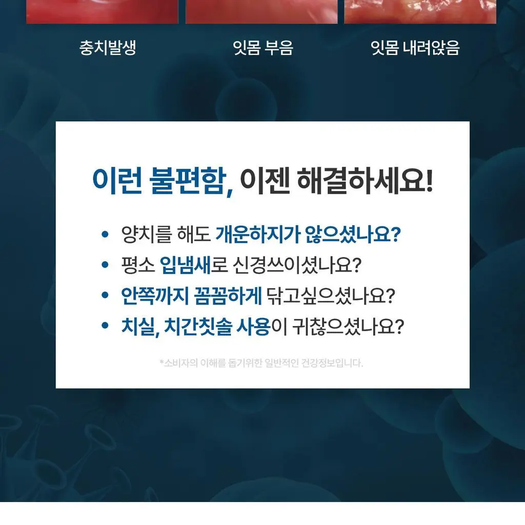 덴클 올인원케어 칫솔 1개입 상세페이지 12