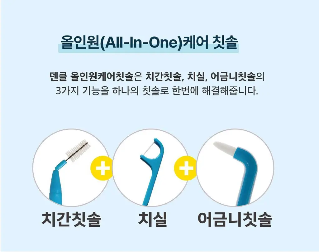 덴클 올인원케어 칫솔 1개입 상세페이지 29
