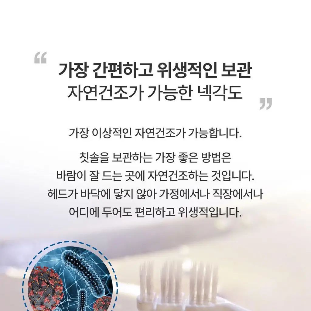 덴클 올인원케어 칫솔 1개입 상세페이지 38