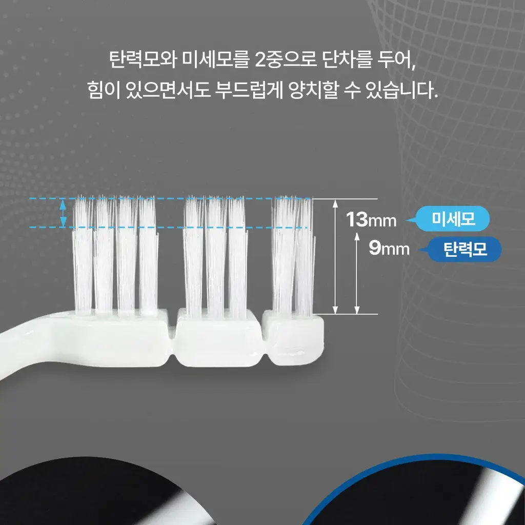 덴클 올인원케어 칫솔 1개입 상세페이지 40