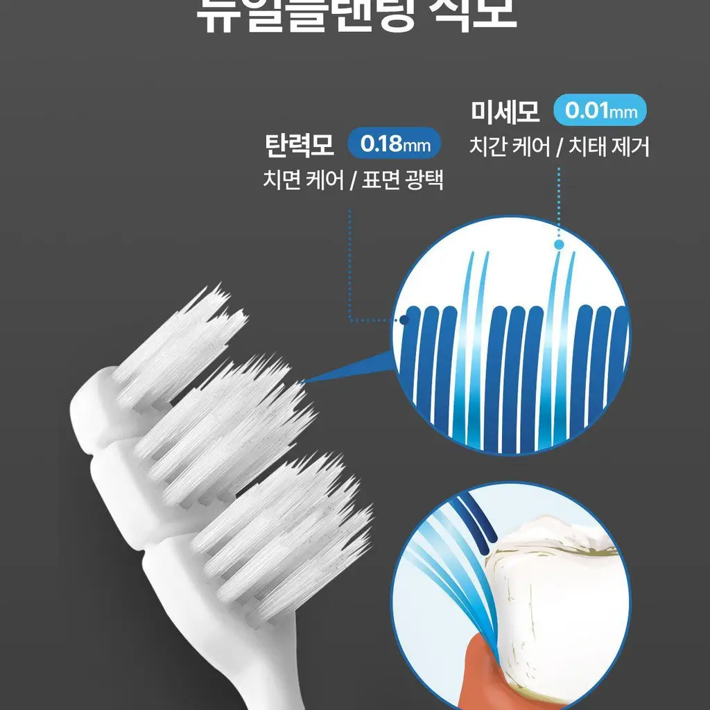 덴클 올인원케어 칫솔 1개입 상세페이지 42
