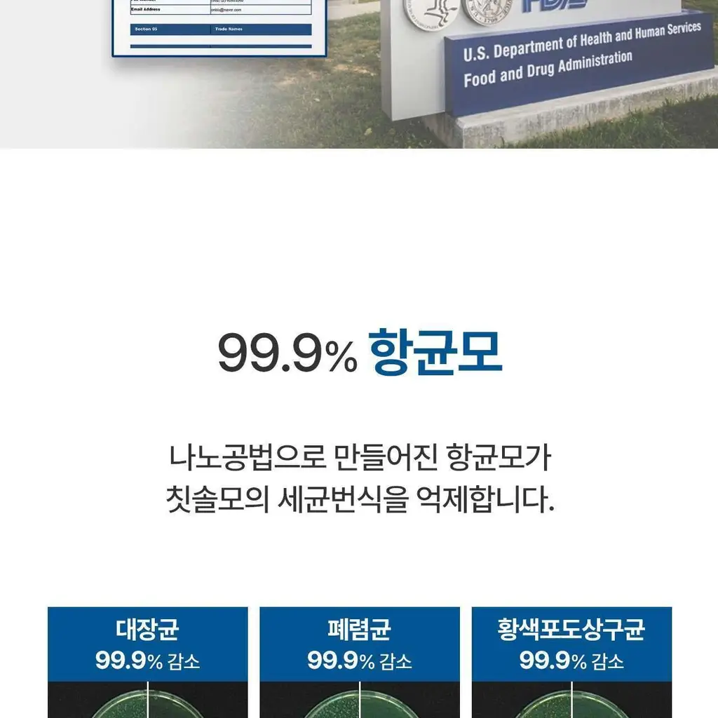 덴클 올인원케어 칫솔 1개입 상세페이지 55