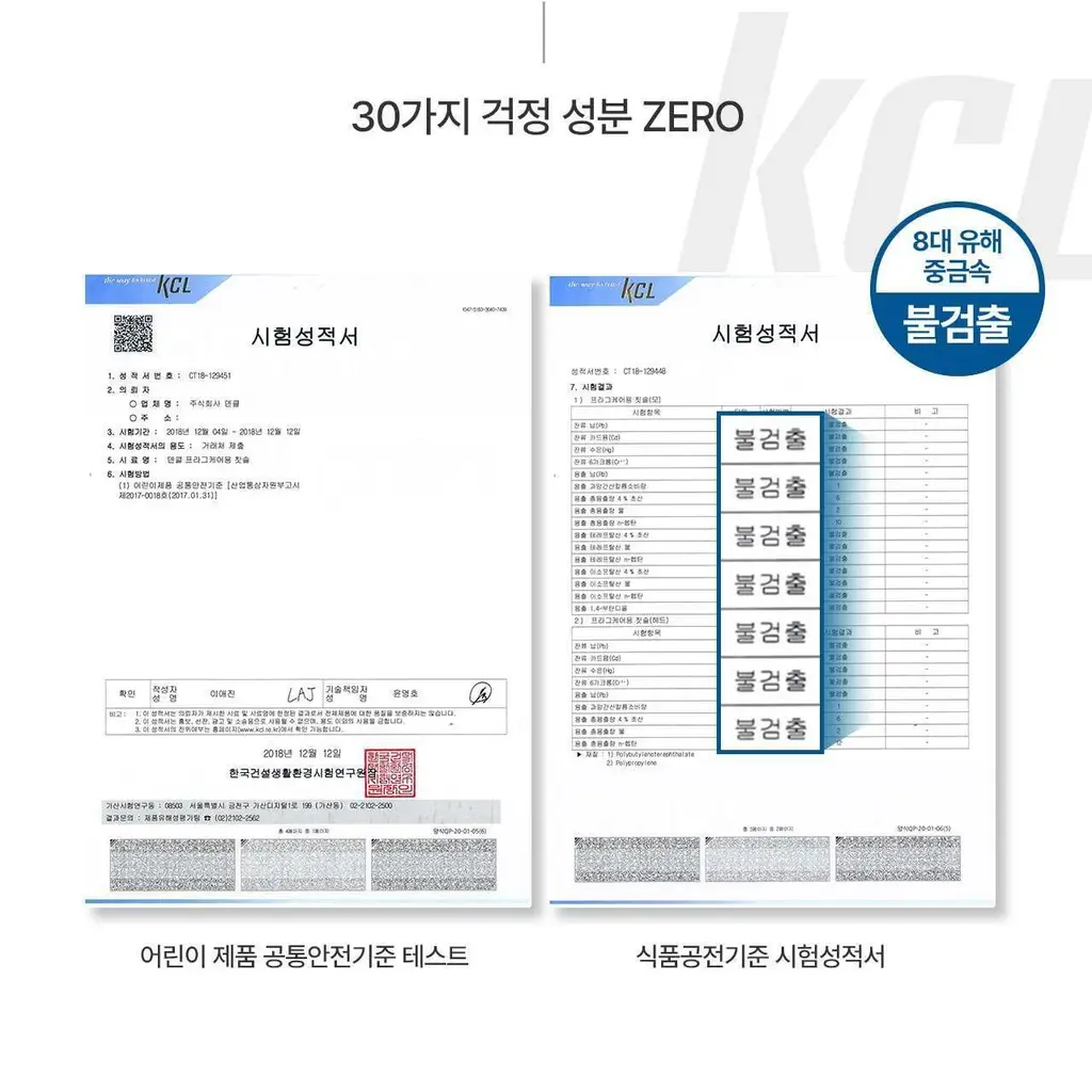 덴클 올인원케어 칫솔 1개입 상세페이지 58