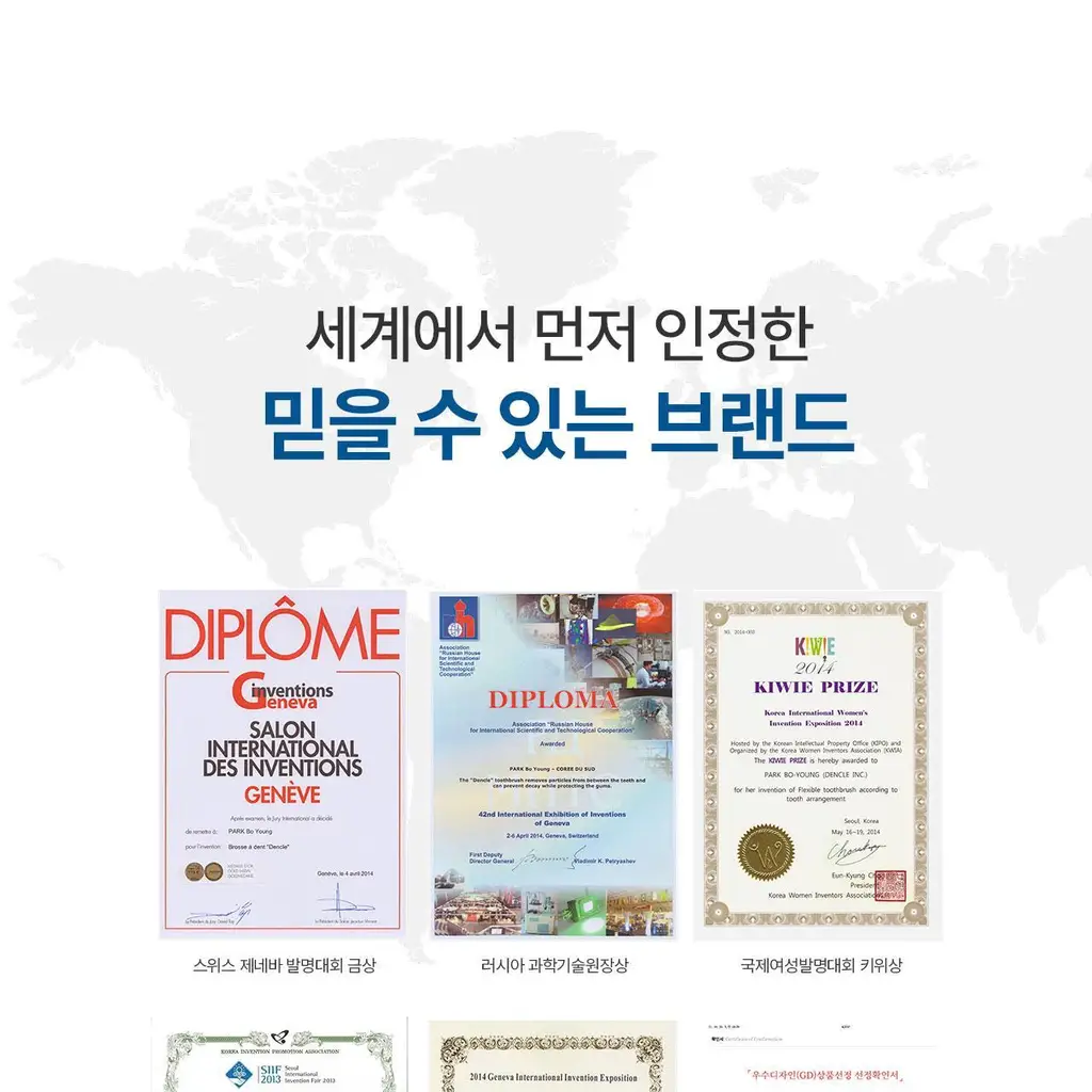 덴클 올인원케어 칫솔 1개입 상세페이지 63