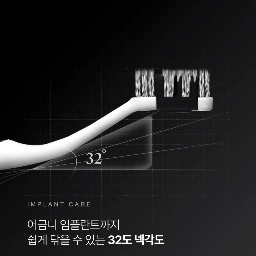 덴클 임플란트케어 칫솔 1개입 상세페이지 11
