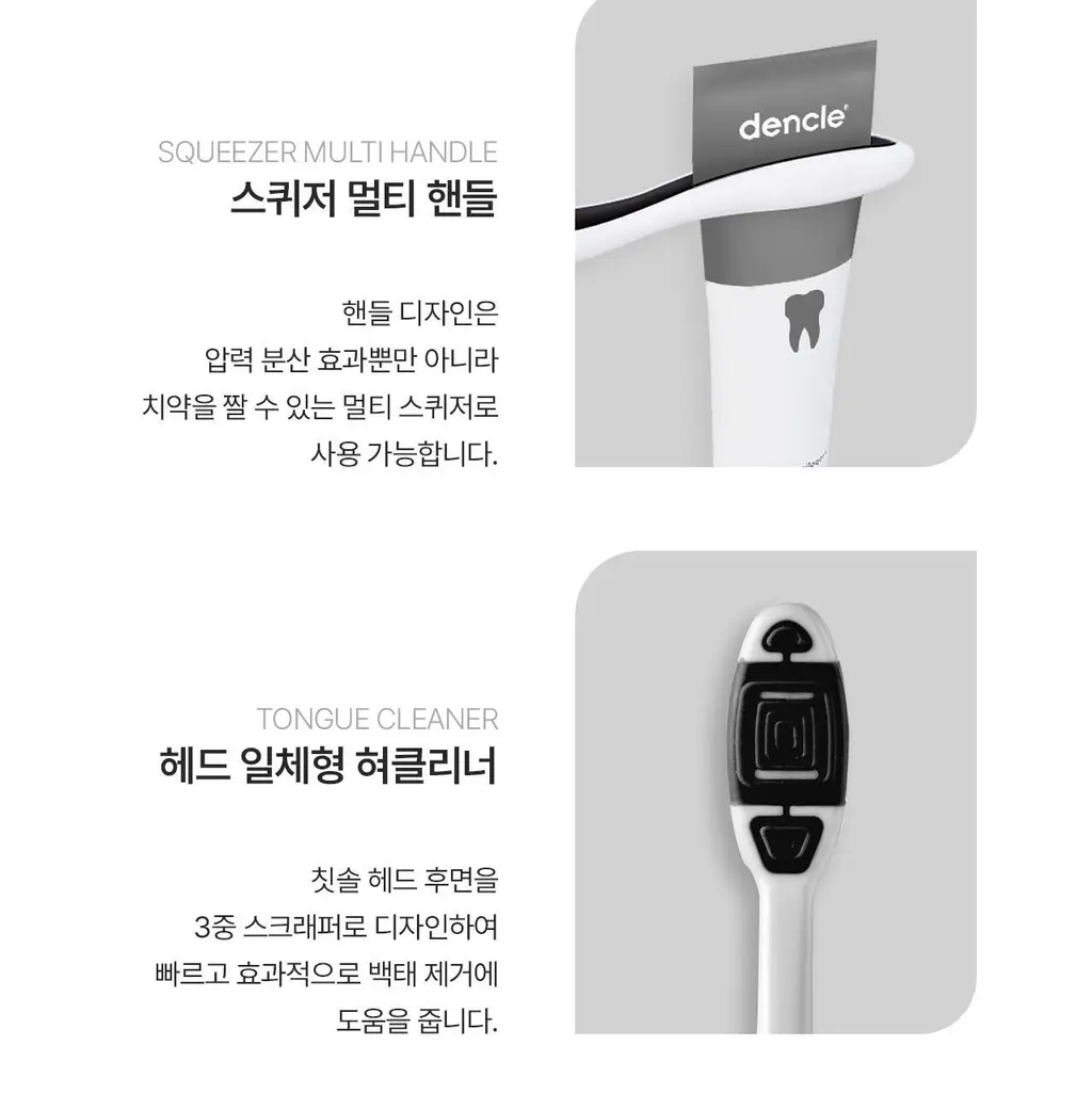 덴클 임플란트케어 칫솔 1개입 상세페이지 18