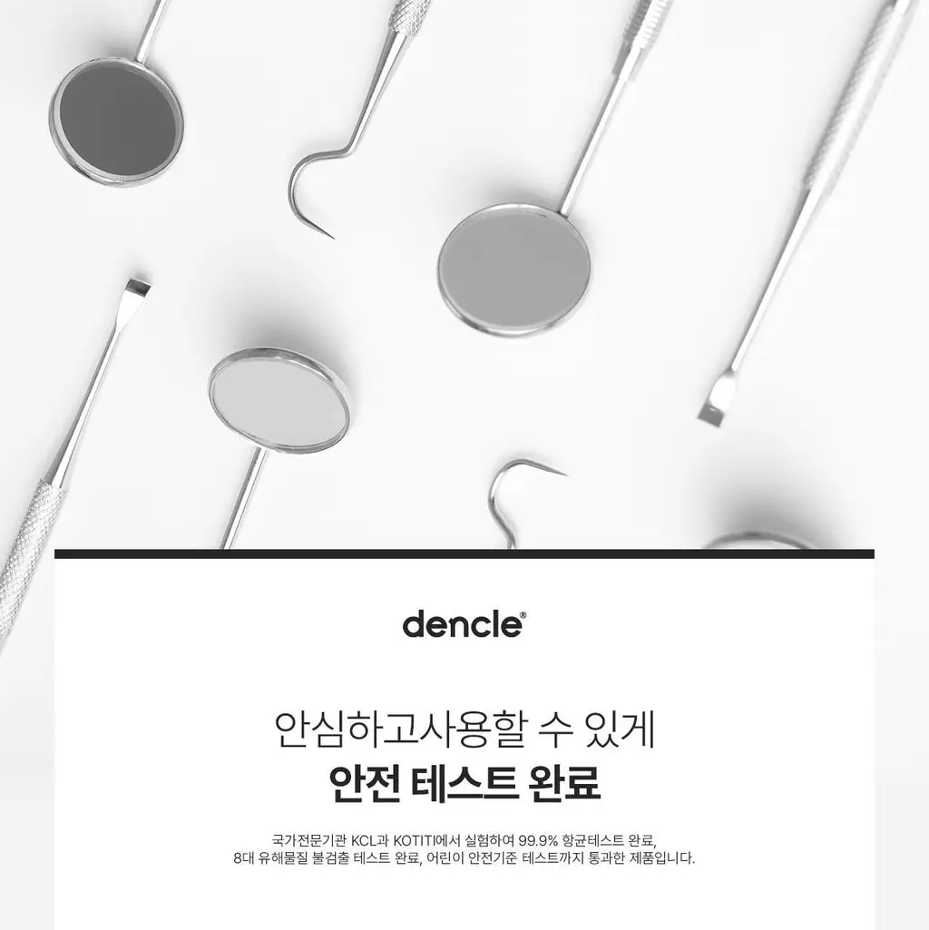덴클 임플란트케어 칫솔 1개입 상세페이지 20