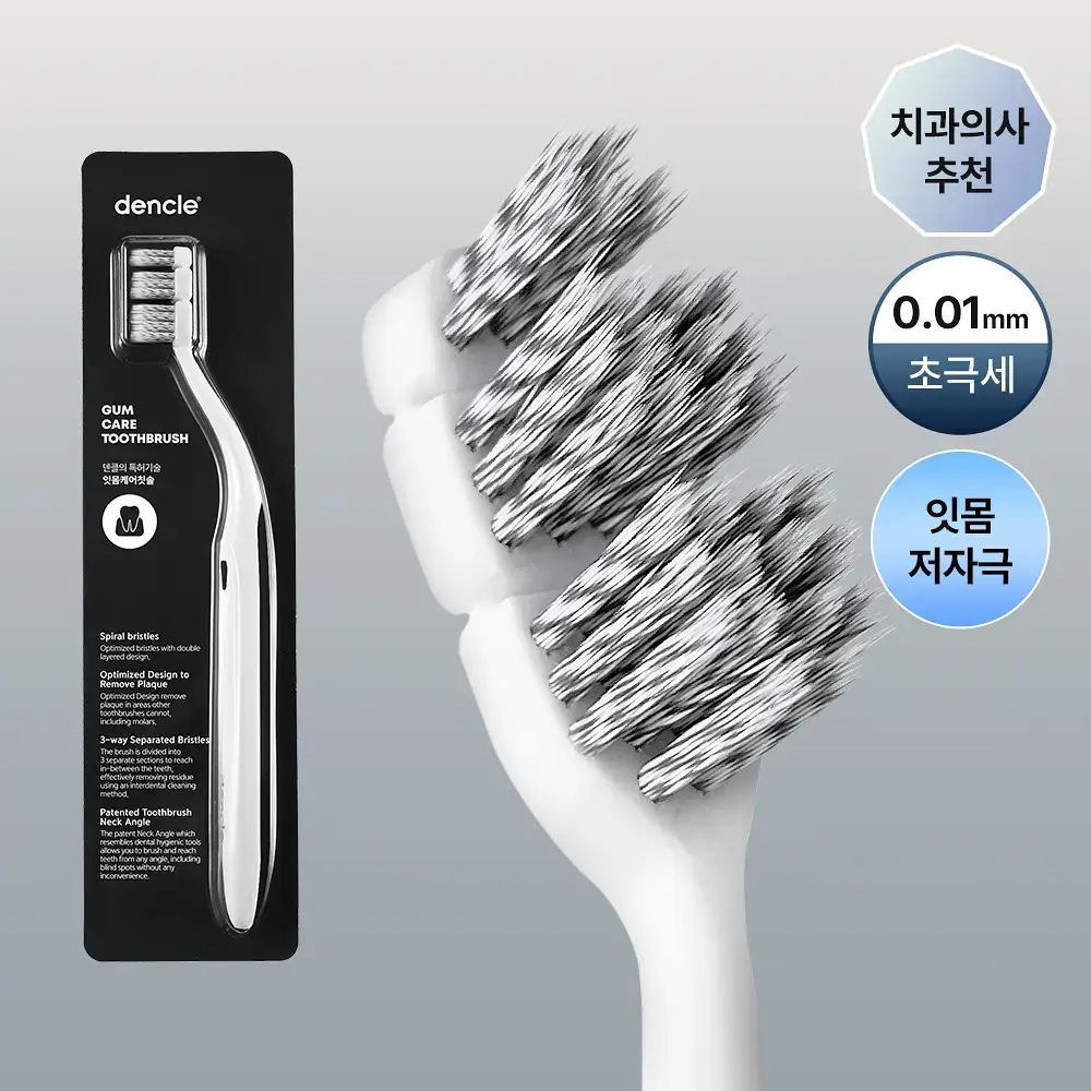 덴클 잇몸케어 칫솔 1개입