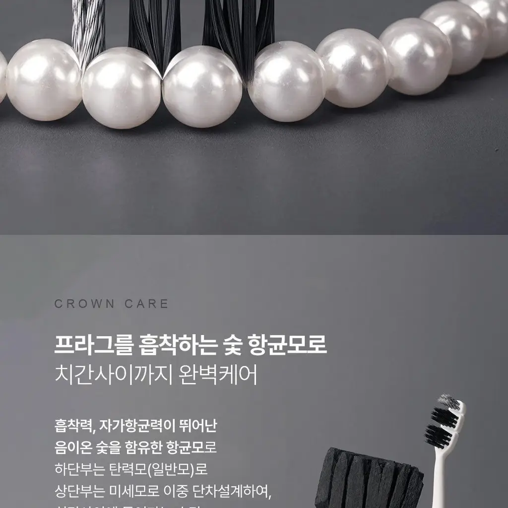 덴클 크라운케어 칫솔 1개입 상세페이지 10