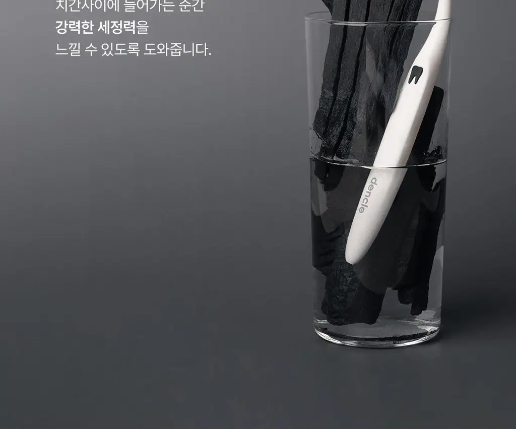 덴클 크라운케어 칫솔 1개입 상세페이지 11
