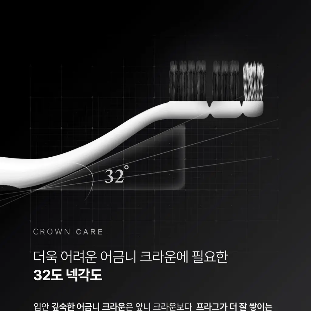 덴클 크라운케어 칫솔 1개입 상세페이지 13