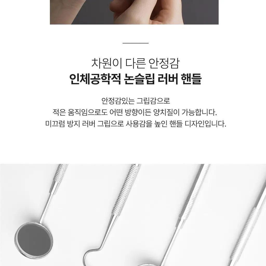 덴클 크라운케어 칫솔 1개입 상세페이지 16