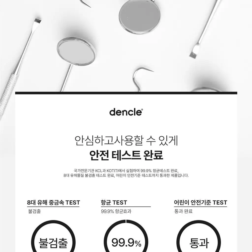 덴클 크라운케어 칫솔 1개입 상세페이지 17