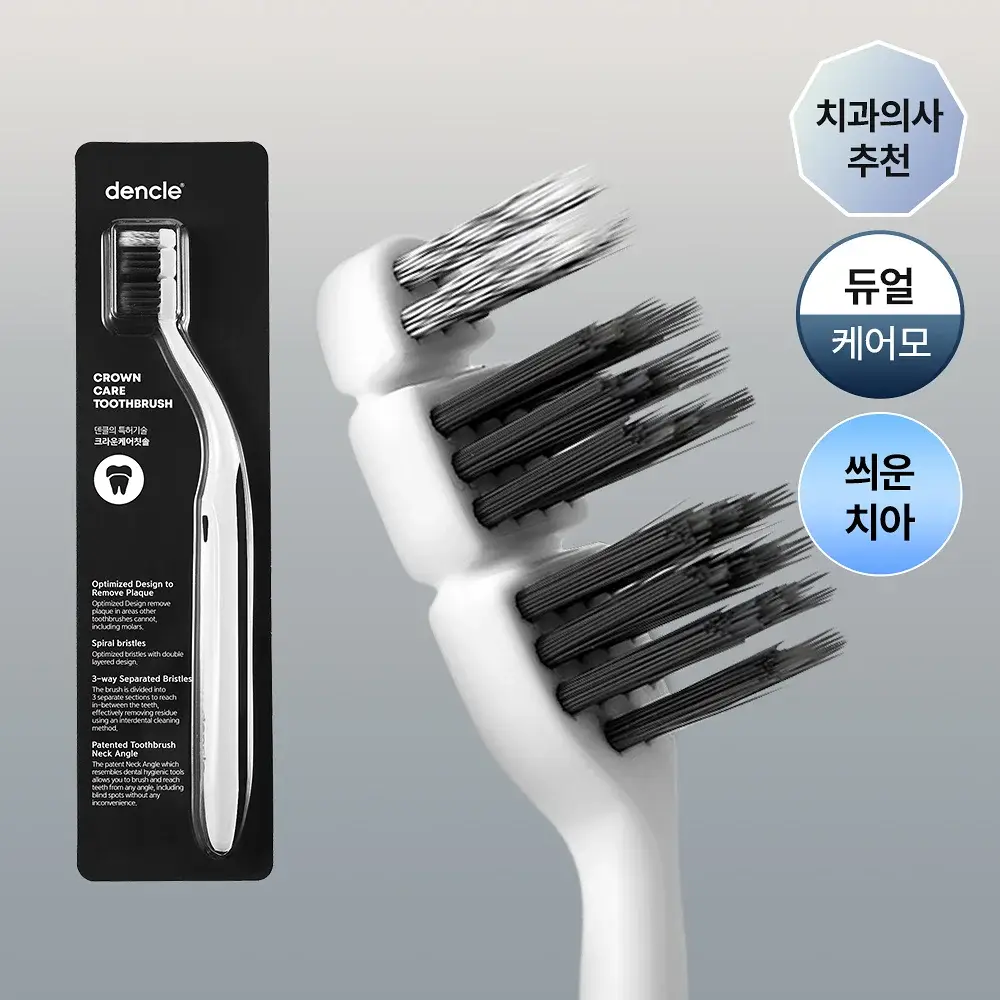 덴클 크라운케어 칫솔 1개입