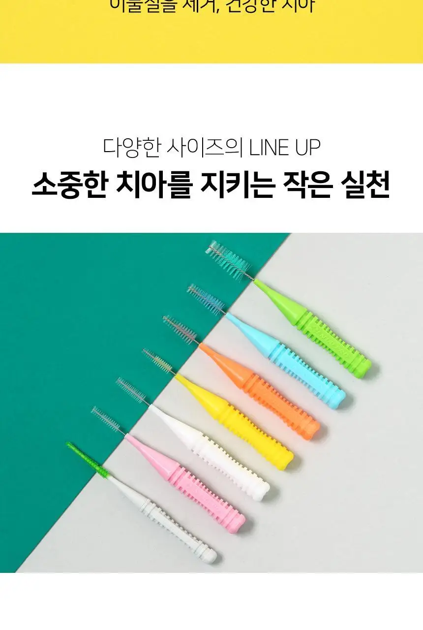 덴탈프로 소프트 러버 치간칫솔 30P 상세페이지 2