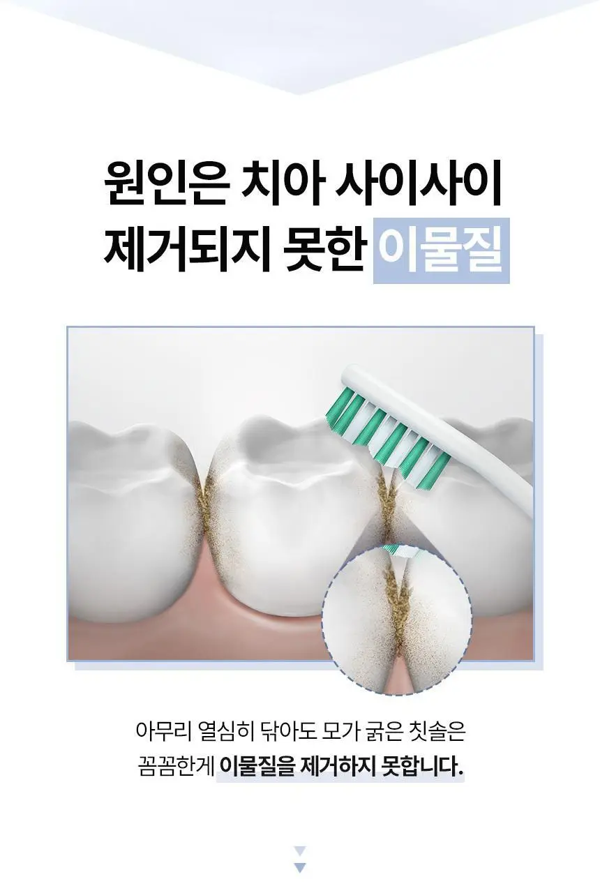 덴탈프로 치간칫솔 소프트러버 50P 상세페이지 3