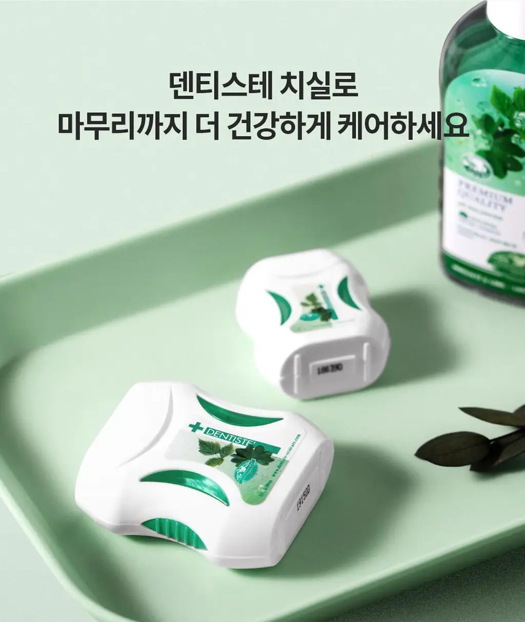 덴티스테 치실 50m 상세페이지 4
