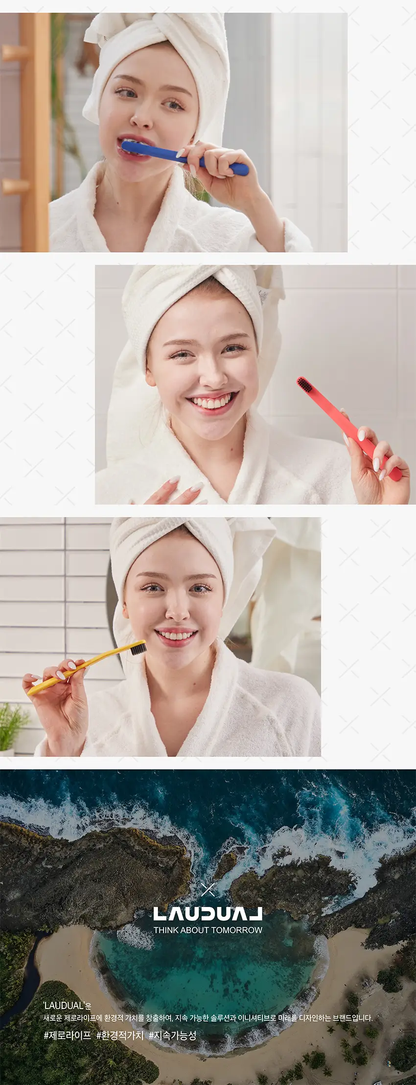 러듀얼 헤드업 칫솔 (색상랜덤) 상세페이지 7