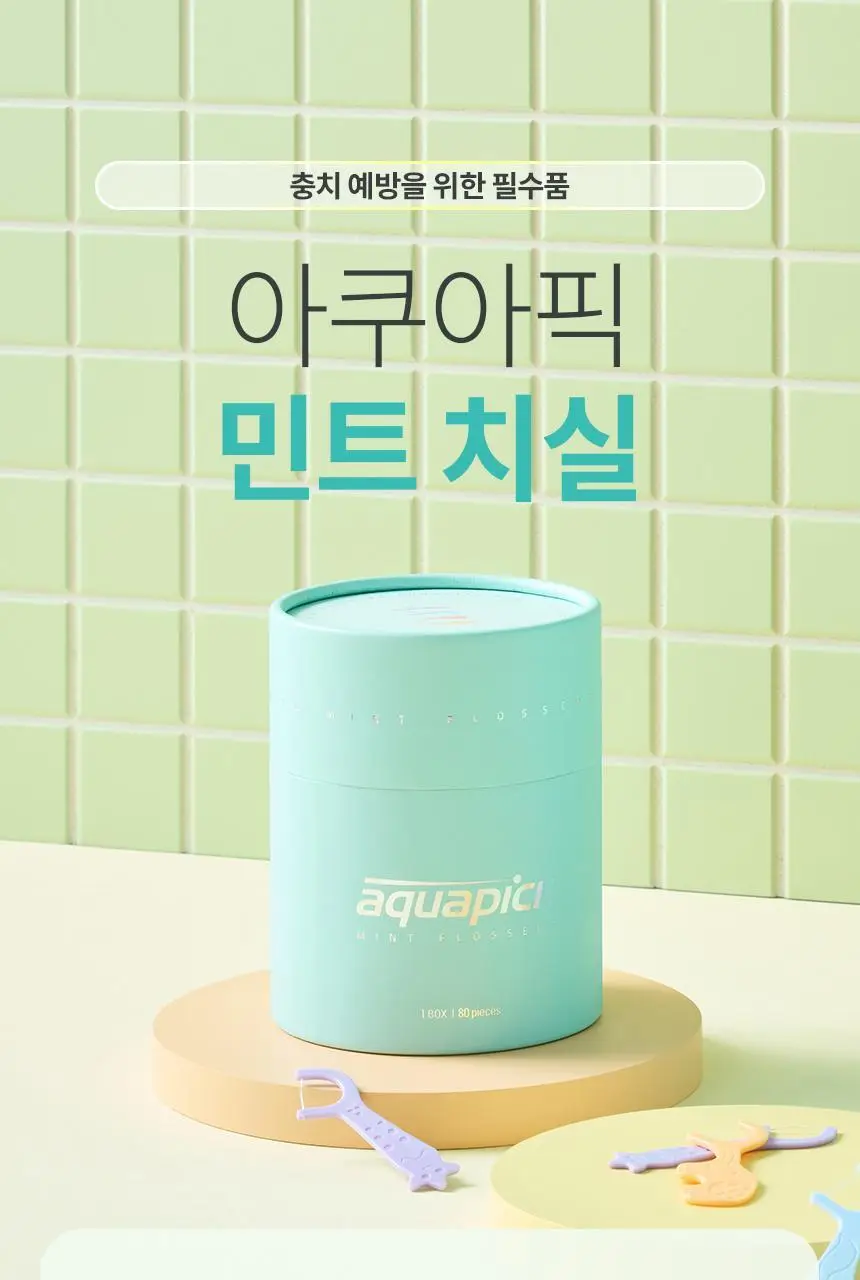 아쿠아픽 민트 치실 80개입 상세페이지 2