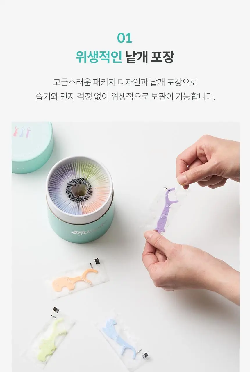 아쿠아픽 민트 치실 80개입 상세페이지 6