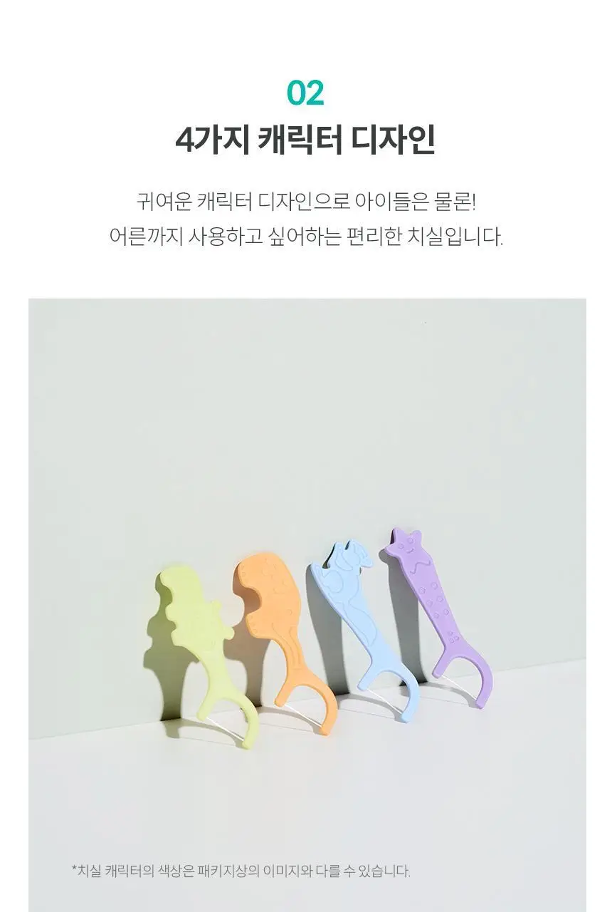 아쿠아픽 민트 치실 80개입 상세페이지 8