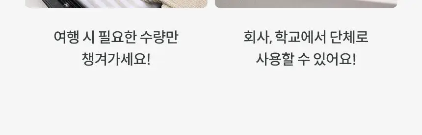 아쿠아픽 민트 치실 80개입 상세페이지 21