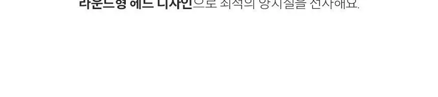 아쿠아픽 슈퍼 소프트 칫솔 4개입 상세페이지 9