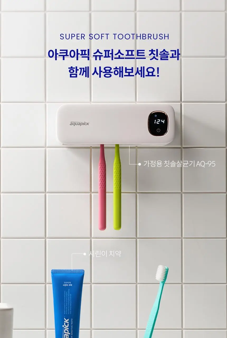 아쿠아픽 슈퍼 소프트 칫솔 4개입 상세페이지 14